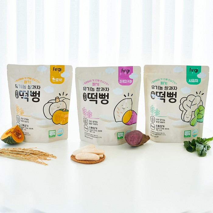 [신규회원전용] 퍼기 유기농 쌀과자 안심 떡뻥